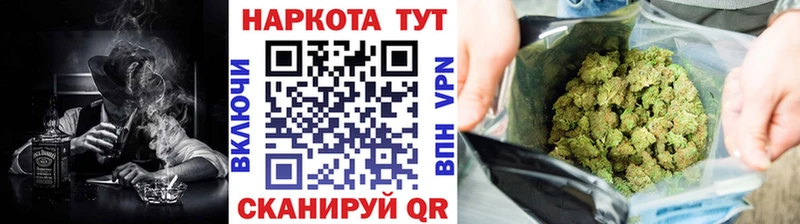Магазины продажи наркотиков Жуков МАРИХУАНА  Мефедрон  Alpha-PVP  OMG как войти  ГАШИШ  АМФЕТАМИН 