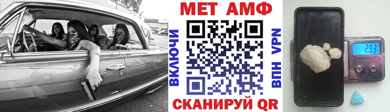 АМФЕТАМИН Розовый Жуков