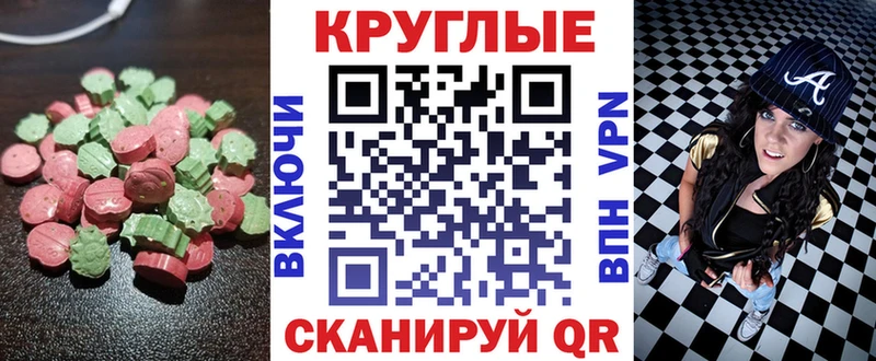Ecstasy бентли Жуков