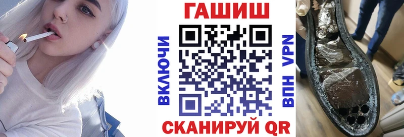 Гашиш Ice-O-Lator  магазин    мега ссылка  Жуков 