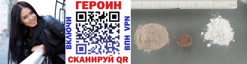 дарнет шоп  Жуков  ГЕРОИН гречка 