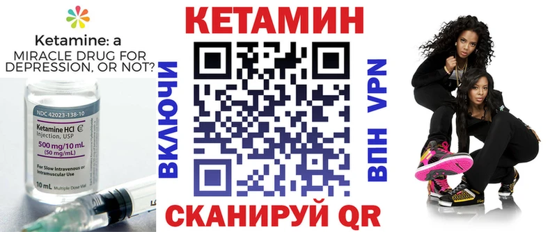 где можно купить наркотик  Жуков  КЕТАМИН ketamine 