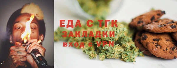 мескалин Сковородино