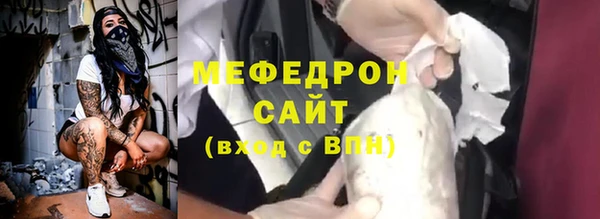 мефедрон VHQ Покров