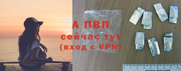 прущая мука Гусь-Хрустальный