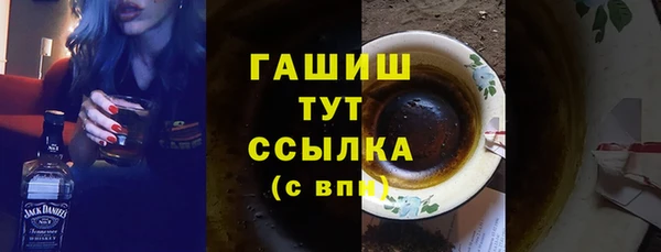 прущая мука Гусь-Хрустальный