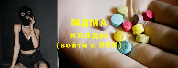 spice Гусиноозёрск