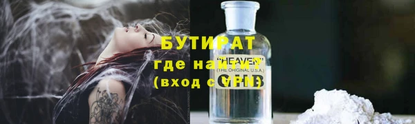 мефедрон Бежецк
