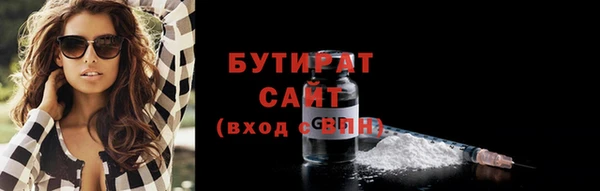 прущие грибы Сибай