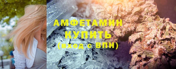 spice Гусиноозёрск