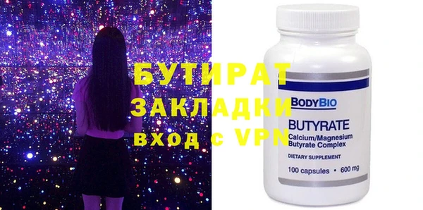 spice Гусиноозёрск