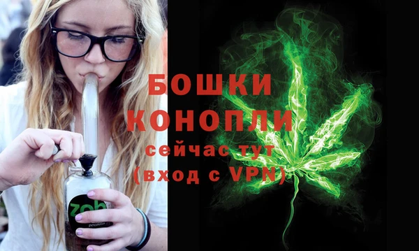 мефедрон Бежецк