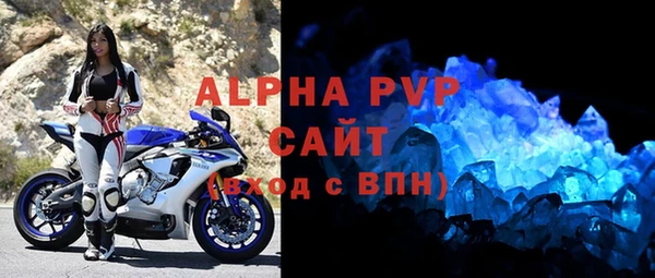 прущая мука Гусь-Хрустальный