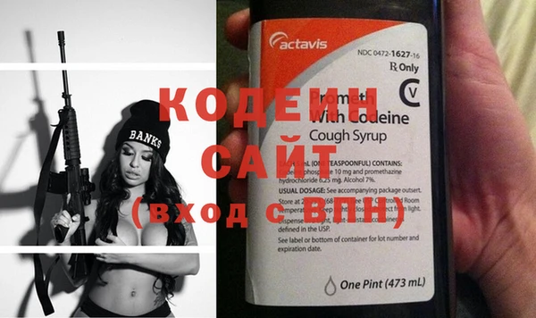 spice Гусиноозёрск