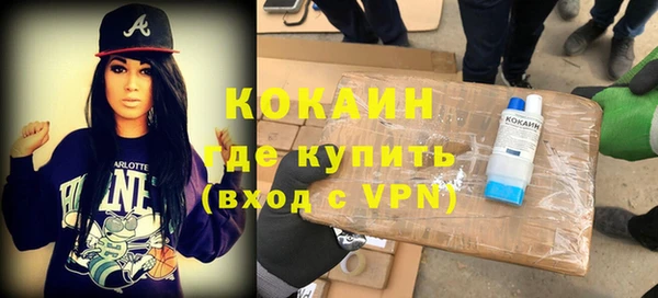 spice Гусиноозёрск