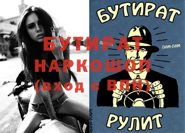 spice Гусиноозёрск