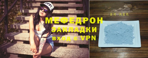 прущая мука Гусь-Хрустальный
