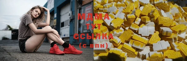 ECSTASY Гусев