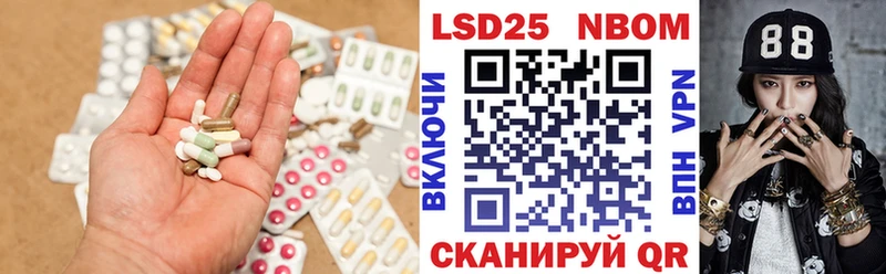 ЛСД экстази ecstasy  продажа наркотиков  Жуков 