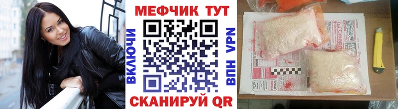 МЯУ-МЯУ кристаллы  наркота  Жуков 