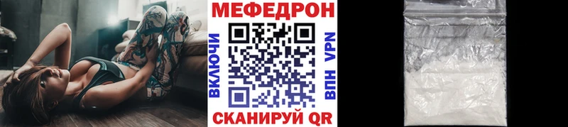 Мефедрон мука Жуков