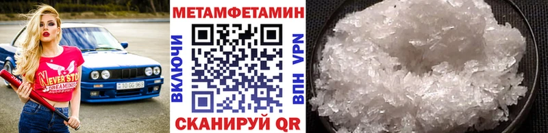 Метамфетамин винт  даркнет сайт  Жуков 