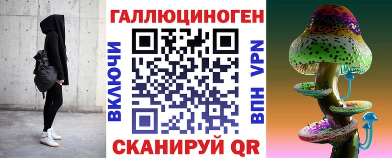 Галлюциногенные грибы Magic Shrooms  Жуков 